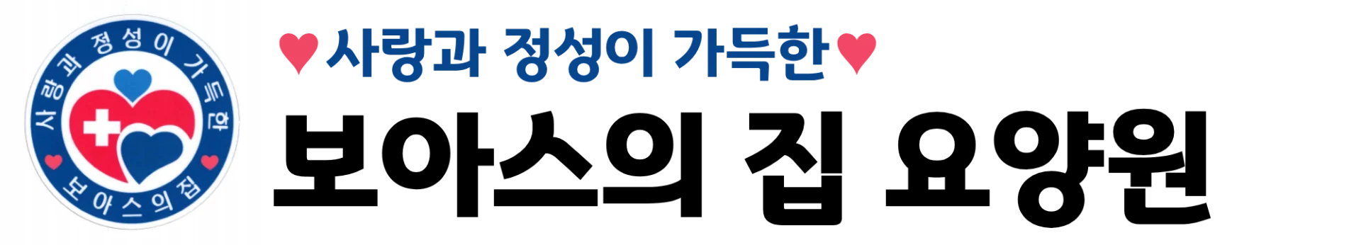 로고
