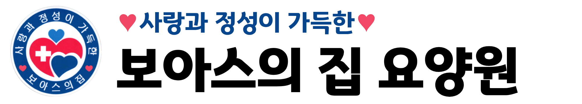 로고